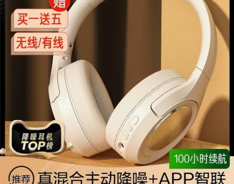 iKF King S主动降噪ANC无线蓝牙...