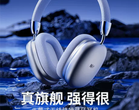 蓝牙耳机头戴式耳机无线降噪电竞游戏电脑耳麦...