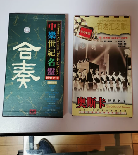 美国百老汇之歌.及原版中国精典民族乐曲光碟...