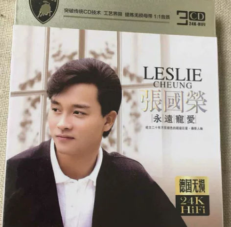 cd张国荣专辑粤语国语合集精选无损男声hi...