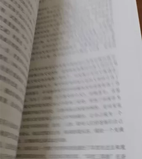 大学闲置课本 外国文学史 几乎全新,写...