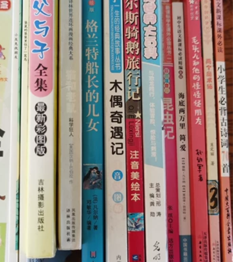 正版外国文学必读书！自己孩子读物，13册书...