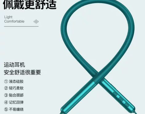 兰士顿 BS11绿色 无线立体声运动蓝牙耳...