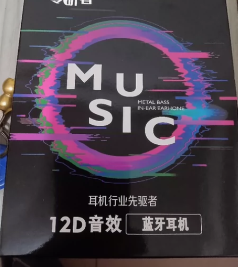 转卖蓝牙无线耳机 挂脖运动双耳入耳颈挂式超...