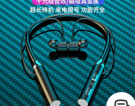 新款蓝牙无线耳机 挂脖运动双耳入耳颈挂式超...