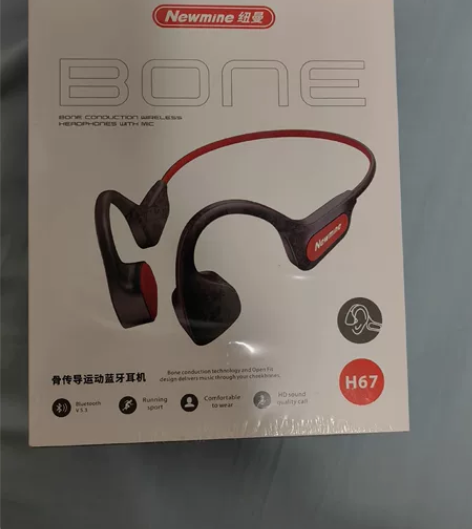纽曼（Newmine）H67 骨传导蓝牙耳...
