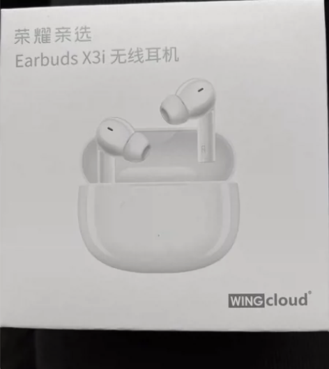 荣耀亲选 Earbuds X3i真无线蓝牙...