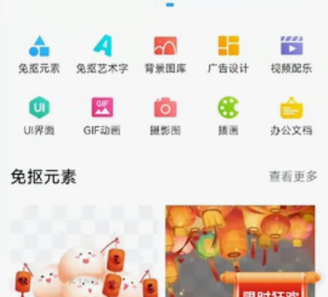 千库网全站通个人vip账号#春日出游必备 ...