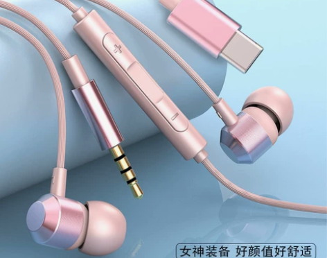 全新 全新 全新 全新 蓝悦s01睡眠耳机...