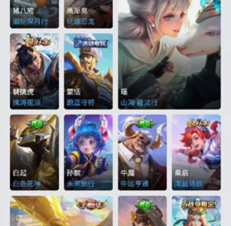 安卓Q区苹果Q区区金币号/铭文碎片号SNK...