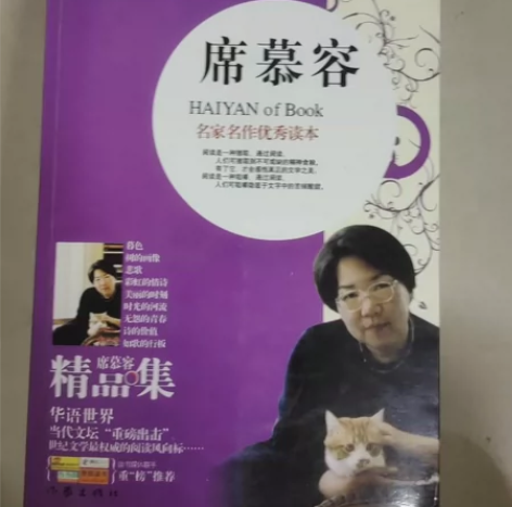 诗集，嘎嘎新，打包30，可自取 席慕容诗集...