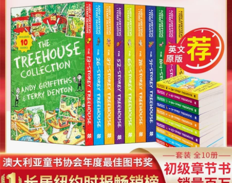 【狂欢价】英文原版 The Treehou...