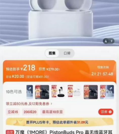 万魔耳机   官方正品   颜色自选 你要...