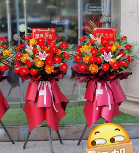 庆典花篮 开业 大麦开业花篮 鲜花 同城深...