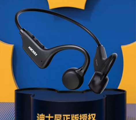 迪士尼正品骨传导蓝牙耳机真无线运动型新款挂...