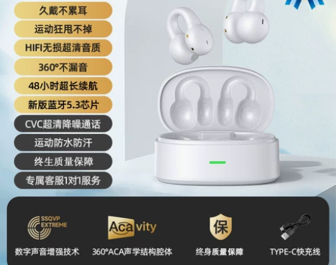 真骨传导蓝牙耳机无线运动不入耳挂耳夹式高端...