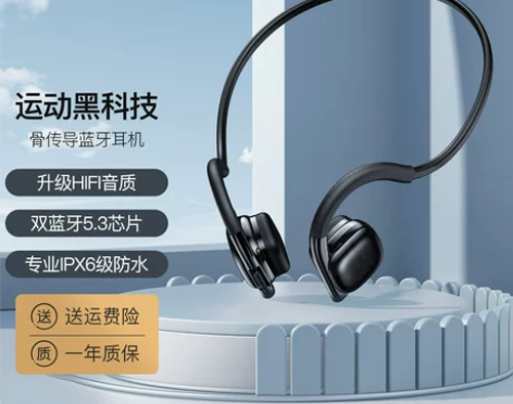 奇联新款真骨传导蓝牙耳机不入耳运动跑步防水...