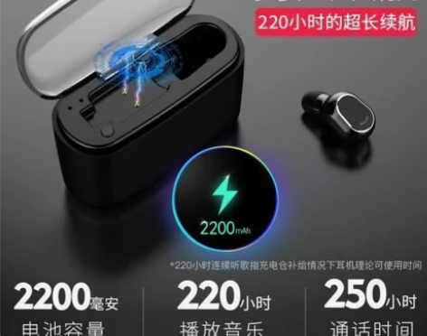 诺必行M8隐形蓝牙耳机无线迷你超小型挂耳式...