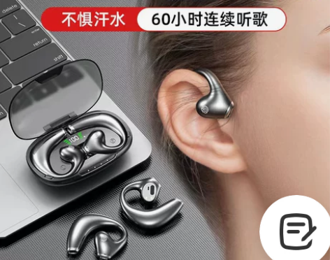 无线蓝牙耳机骨传导不入耳挂耳式运动跑步华为...