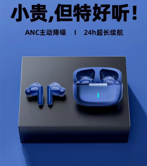 官方正品蓝牙耳机无线主动降噪入耳式运动超长...