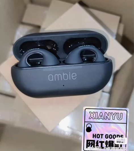 （华强北）处理一批ambie全新气传导蓝牙...