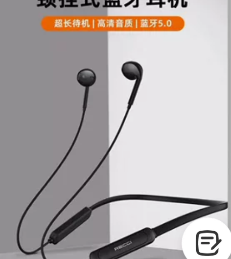 Recci运动蓝牙耳机跑步无线颈挂脖半入耳...