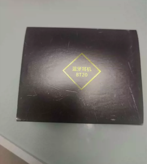 运动蓝牙耳机，有缘的可收，充电线，耳机套都...