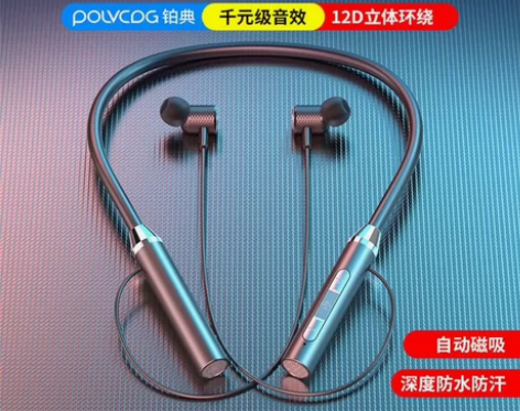 全新无线蓝牙耳机运动挂脖式超长续航大电量苹...