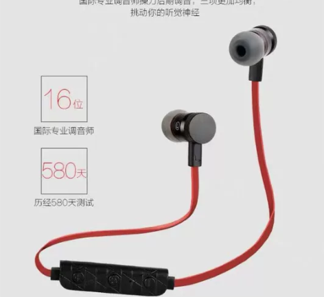 全新未拆封。M9蓝牙耳机 金属磁吸 运动跑...