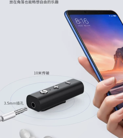 蓝牙接收器有线耳机变无线晶华连音响音箱运动...