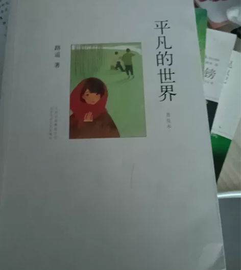 全都是名人传记，非常有价值含量，低价出售，...