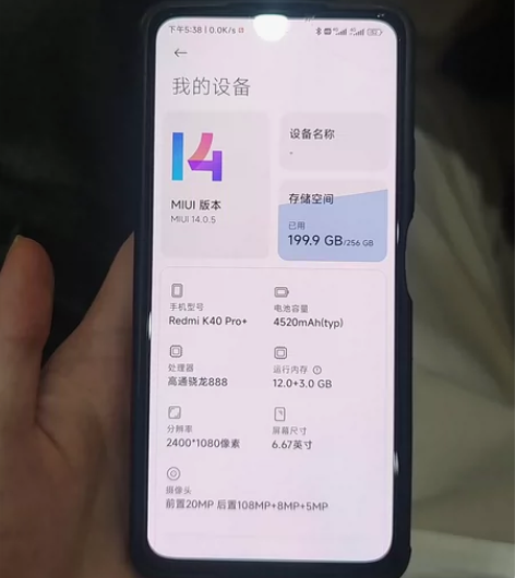 朋友自用红米k40pro+无拆无修，12+...