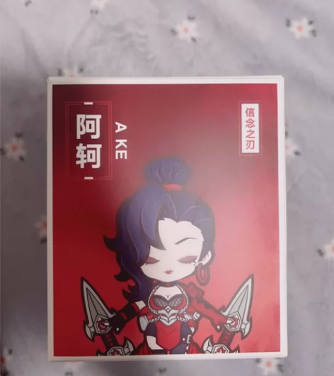 王者荣耀官方正版 信念之刃阿轲Q版手办 模...