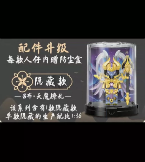 王者荣耀手办盲盒官方正版启蒙儿童公仔卡片塑...