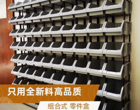 零件盒 配件零件盒10年工厂直营!现货速发...