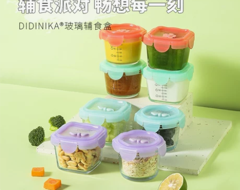 迪迪尼卡婴儿辅食盒宝宝辅食玻璃盒可蒸煮冷冻...