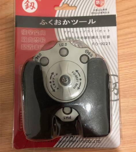 日本福冈工具便携迷你双向棘轮十字一字省力螺...