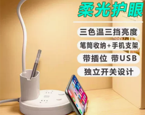 包邮低价处理十几台全新台灯三档调光LED护...