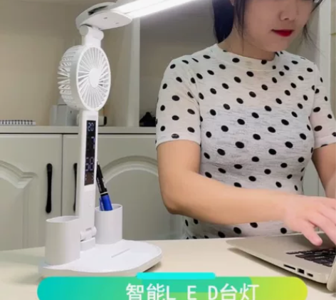 风扇台灯学生读书护眼充插两用宿舍双头时钟桌...