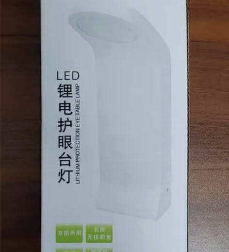 迪伽迪led锂电护眼台灯全新 三档触摸调光...