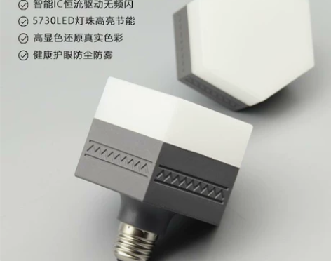 公司采购多出几个家用节能超亮灯泡室内白光房...