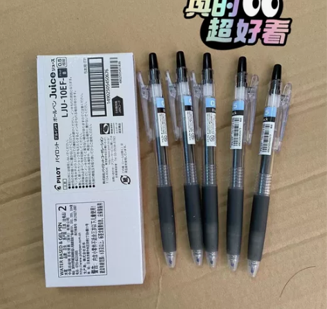 （3支10包邮）日本百乐笔PILOT JU...