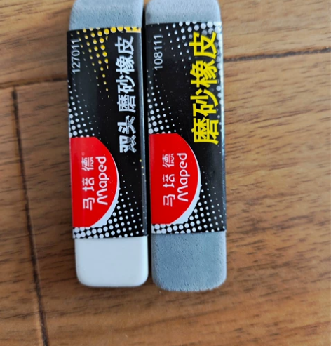 双头磨砂橡皮钢笔圆珠笔中性笔学生专用橡皮擦...