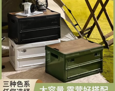 全新侧开折叠收纳箱车载折叠箱户外家用野露营...