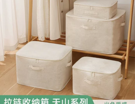 收纳箱 衣服布艺棉被衣物收纳筐衣柜家用纯棉...