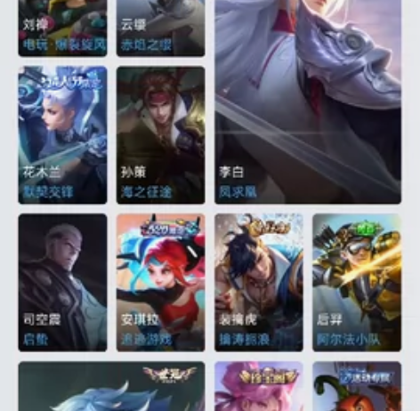 王者荣耀贵8账号，安卓q区，充了7900块...