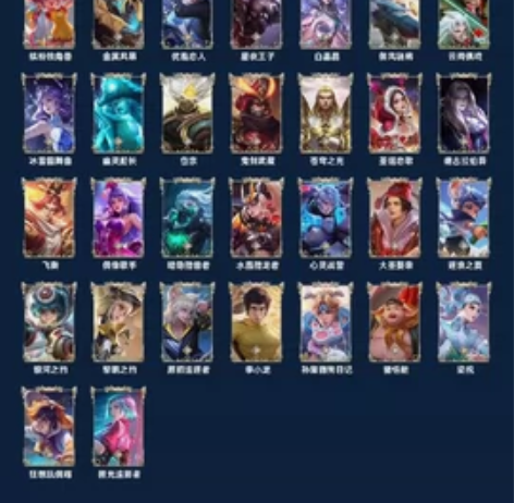 安卓QQ区学生党账号 感兴趣的话点“我想要...