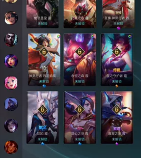 #游戏帐号#16年的老号了，传说限定什么的...