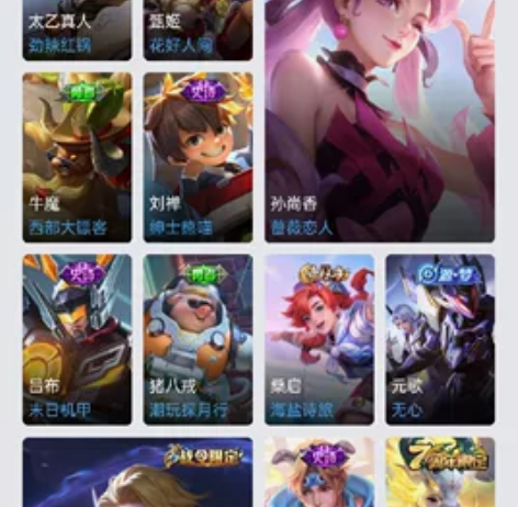 #王者荣耀 王者荣耀v7账号，安卓QQ区 112英雄，186...