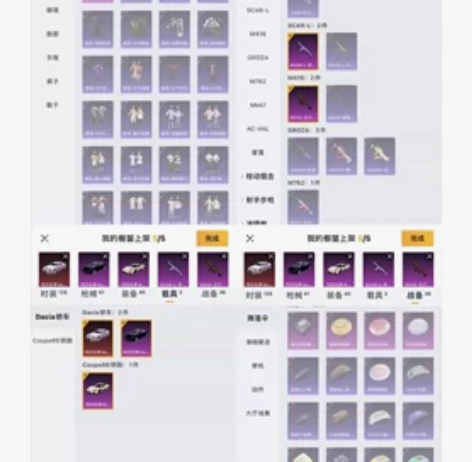 安卓qq 无2次支持一切安全交易 感兴趣的...